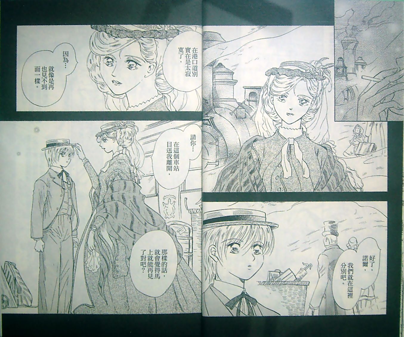 淑女教师韩漫全集-VOL13无删减无遮挡章节图片 