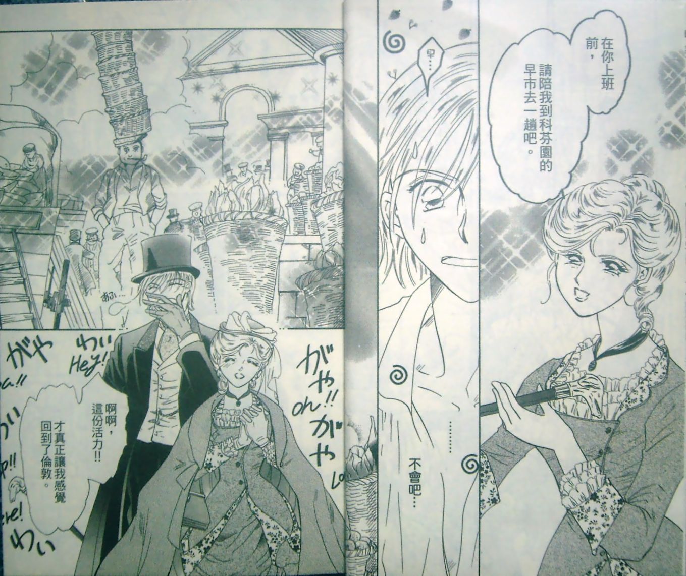 淑女教师韩漫全集-VOL13无删减无遮挡章节图片 