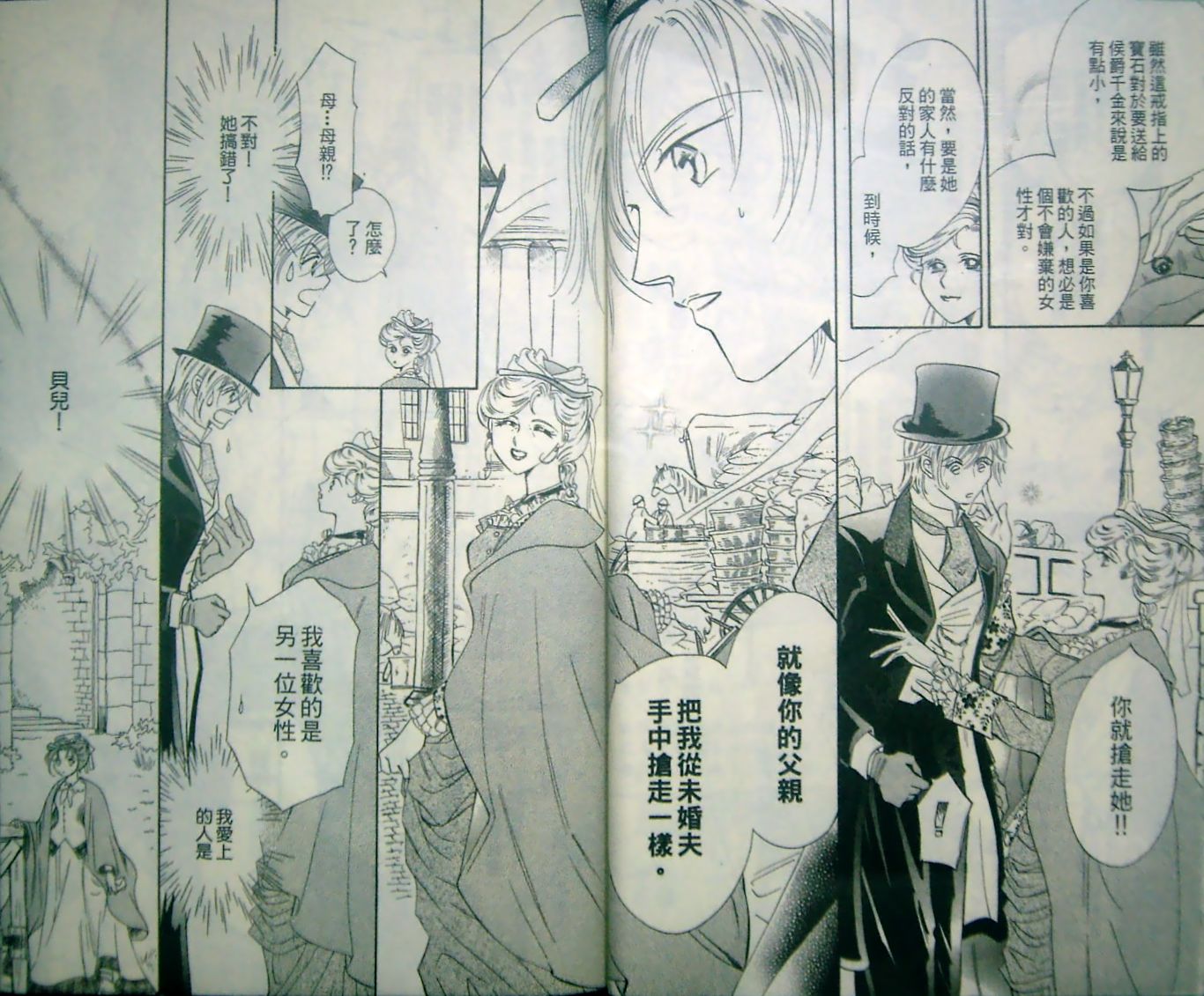 淑女教师韩漫全集-VOL13无删减无遮挡章节图片 