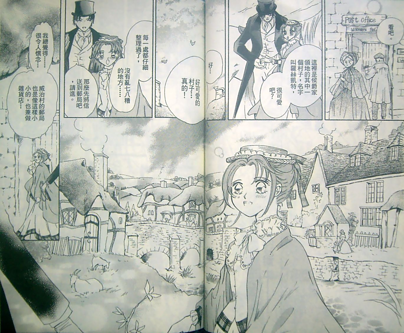 淑女教师韩漫全集-VOL13无删减无遮挡章节图片 