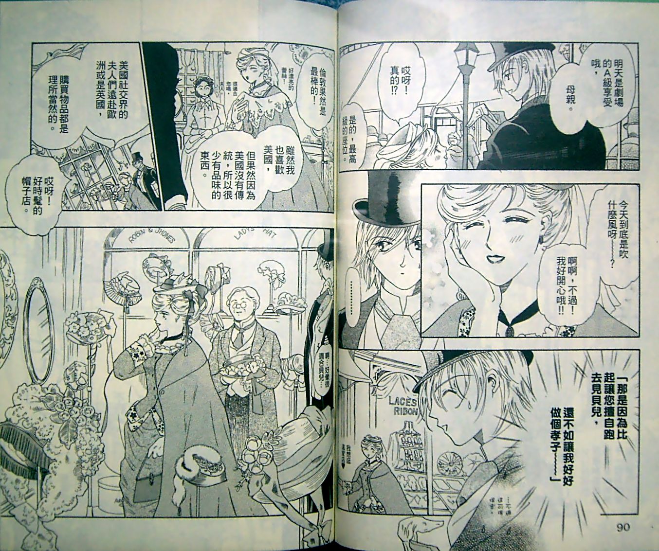 淑女教师韩漫全集-VOL13无删减无遮挡章节图片 