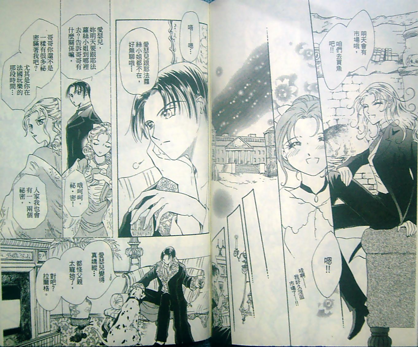 淑女教师韩漫全集-VOL13无删减无遮挡章节图片 