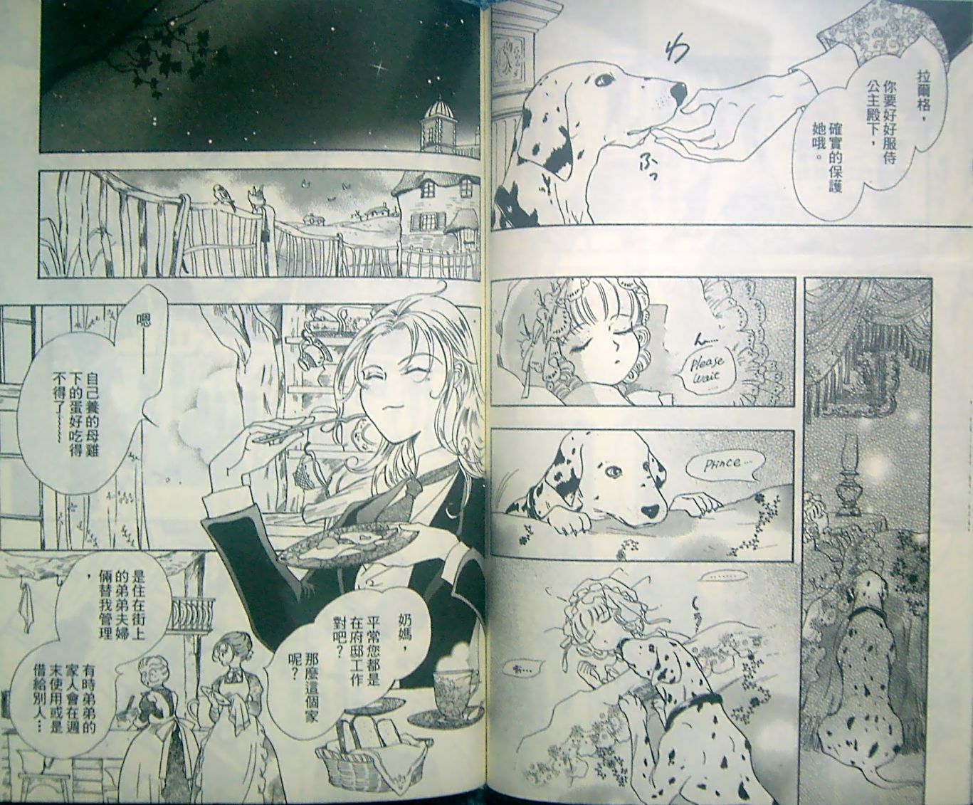 淑女教师韩漫全集-VOL13无删减无遮挡章节图片 
