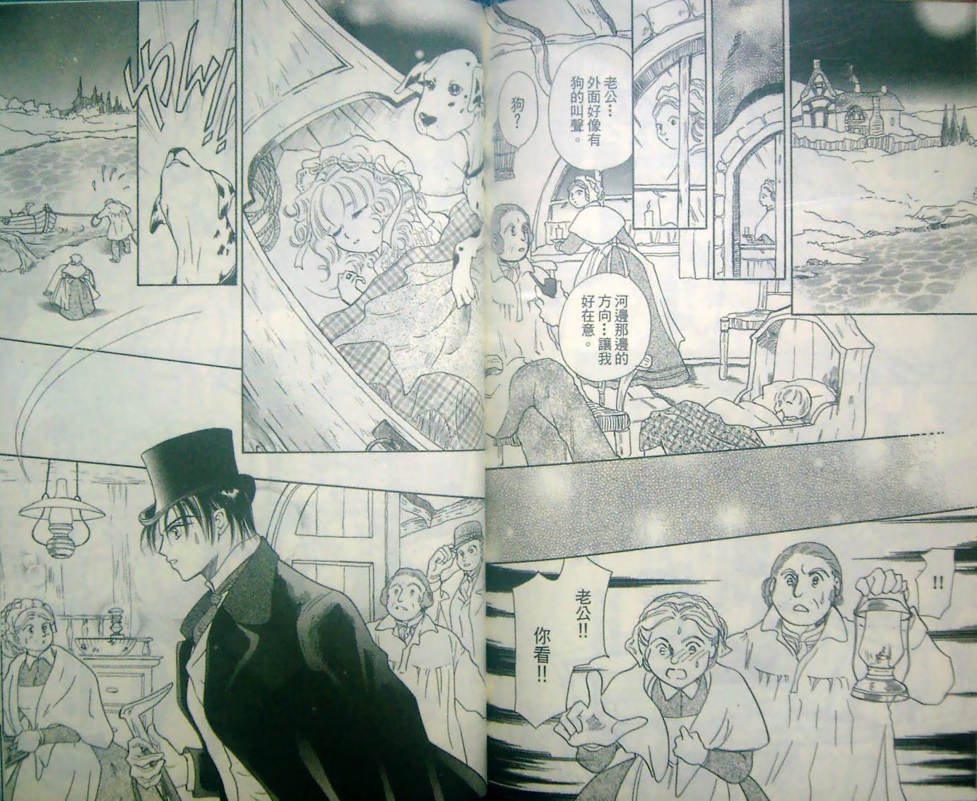 淑女教师韩漫全集-VOL13无删减无遮挡章节图片 