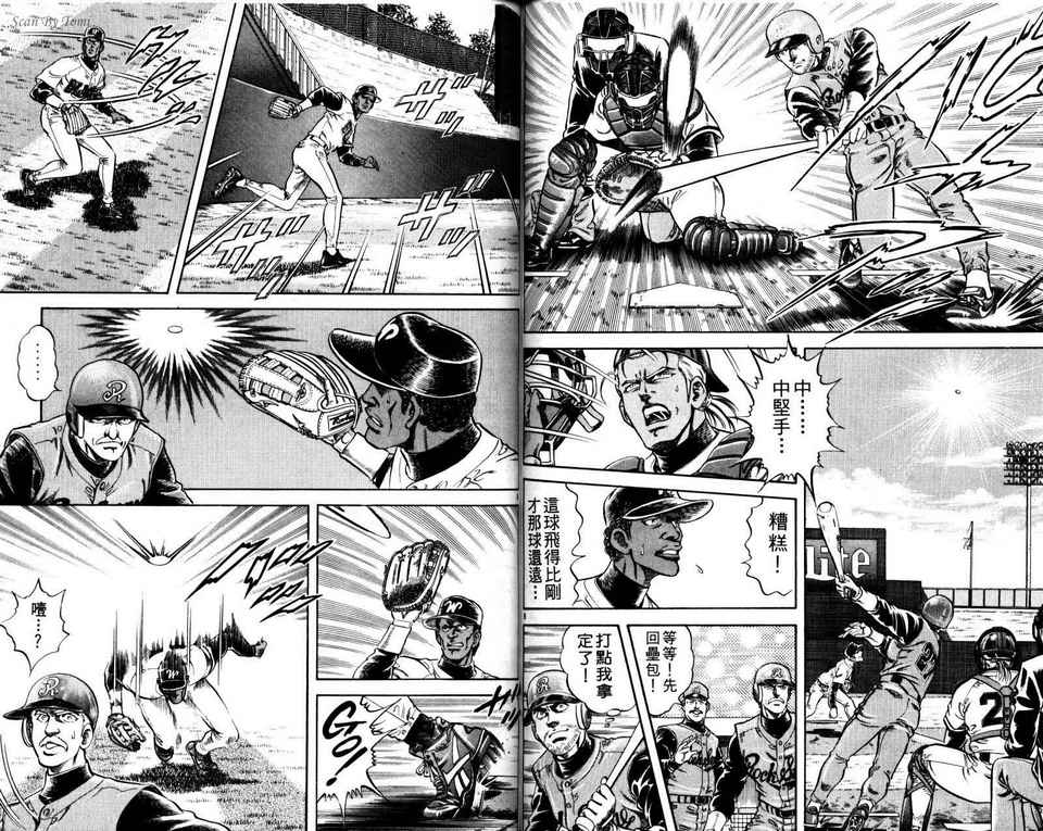 无敌怪投韩漫全集-VOL02无删减无遮挡章节图片 