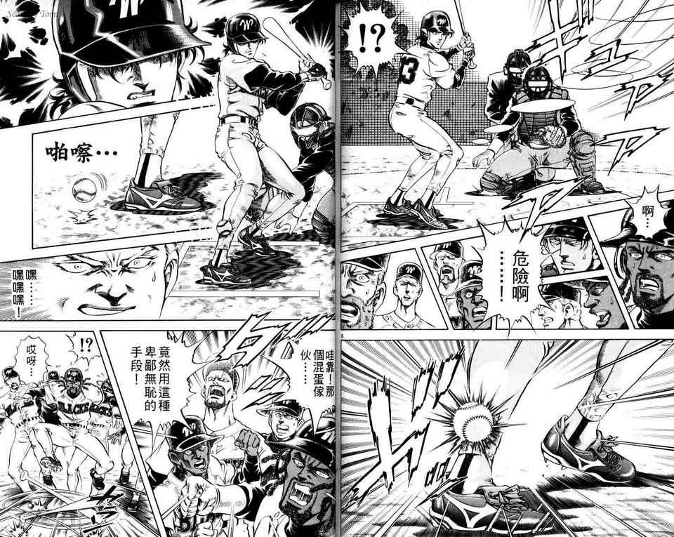 无敌怪投韩漫全集-VOL02无删减无遮挡章节图片 