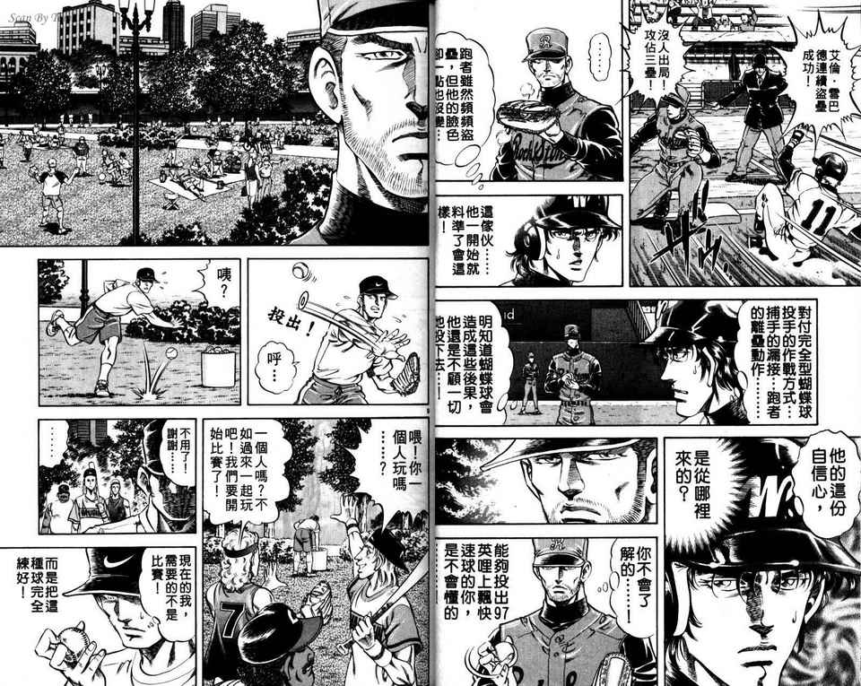 无敌怪投韩漫全集-VOL03无删减无遮挡章节图片 
