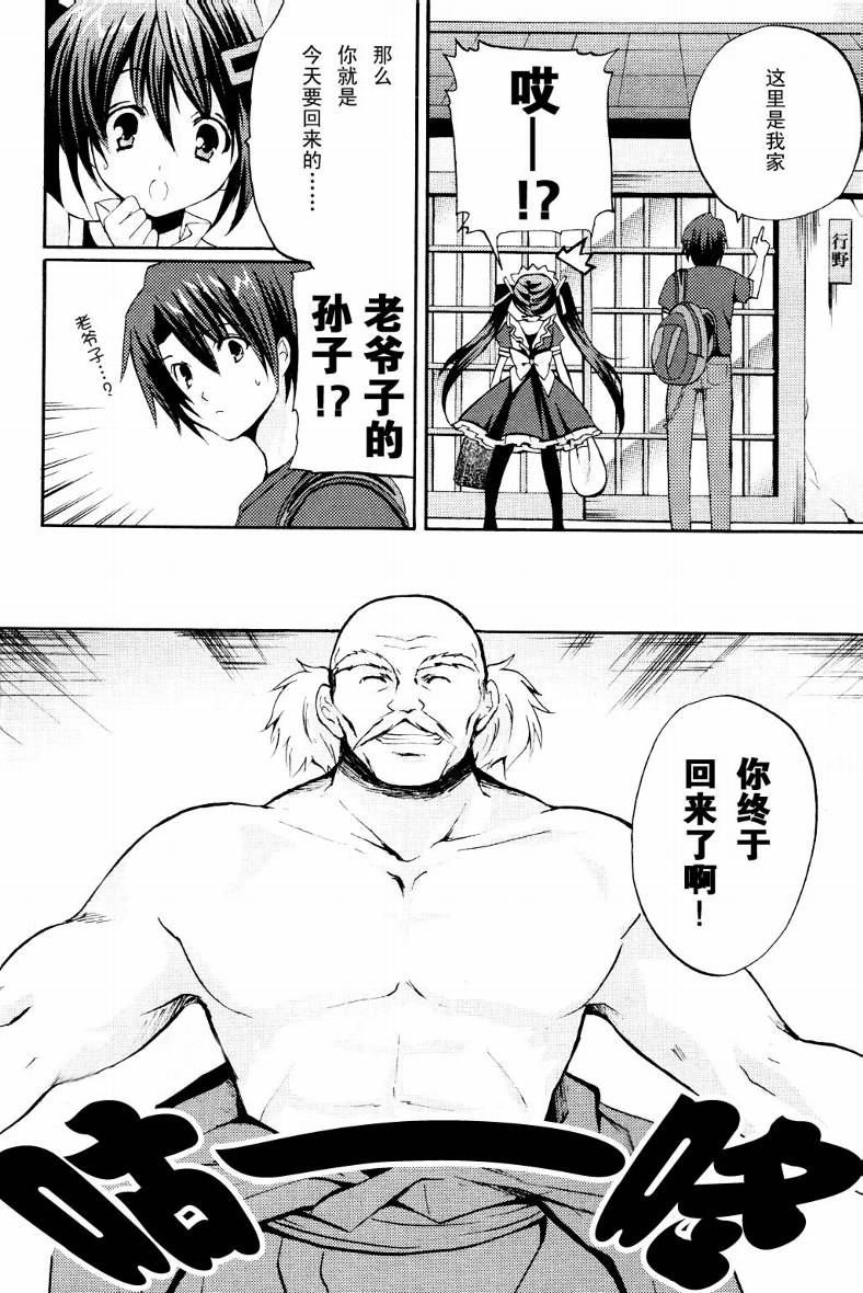 Clear-在曾经立足过的山丘上韩漫全集-第01话无删减无遮挡章节图片 