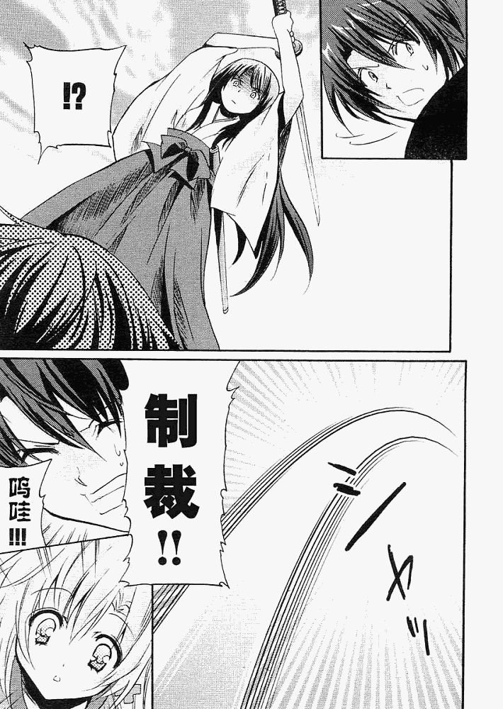 Clear-在曾经立足过的山丘上韩漫全集-第02话无删减无遮挡章节图片 