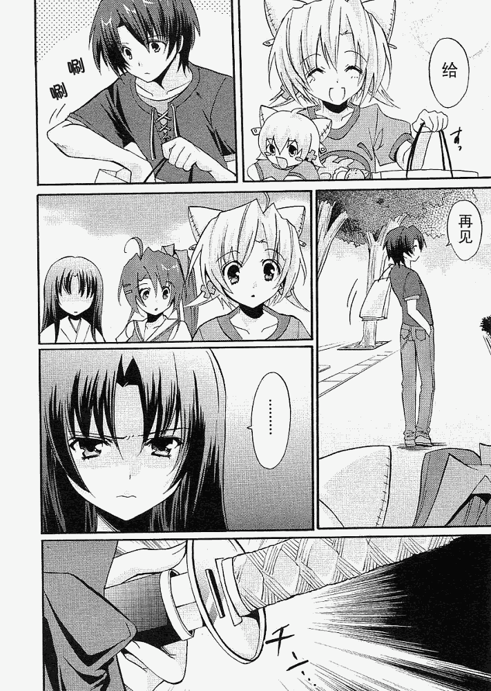 Clear-在曾经立足过的山丘上韩漫全集-第02话无删减无遮挡章节图片 