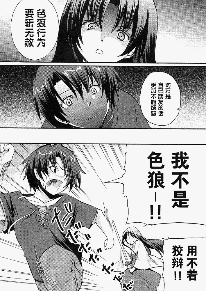 Clear-在曾经立足过的山丘上韩漫全集-第02话无删减无遮挡章节图片 