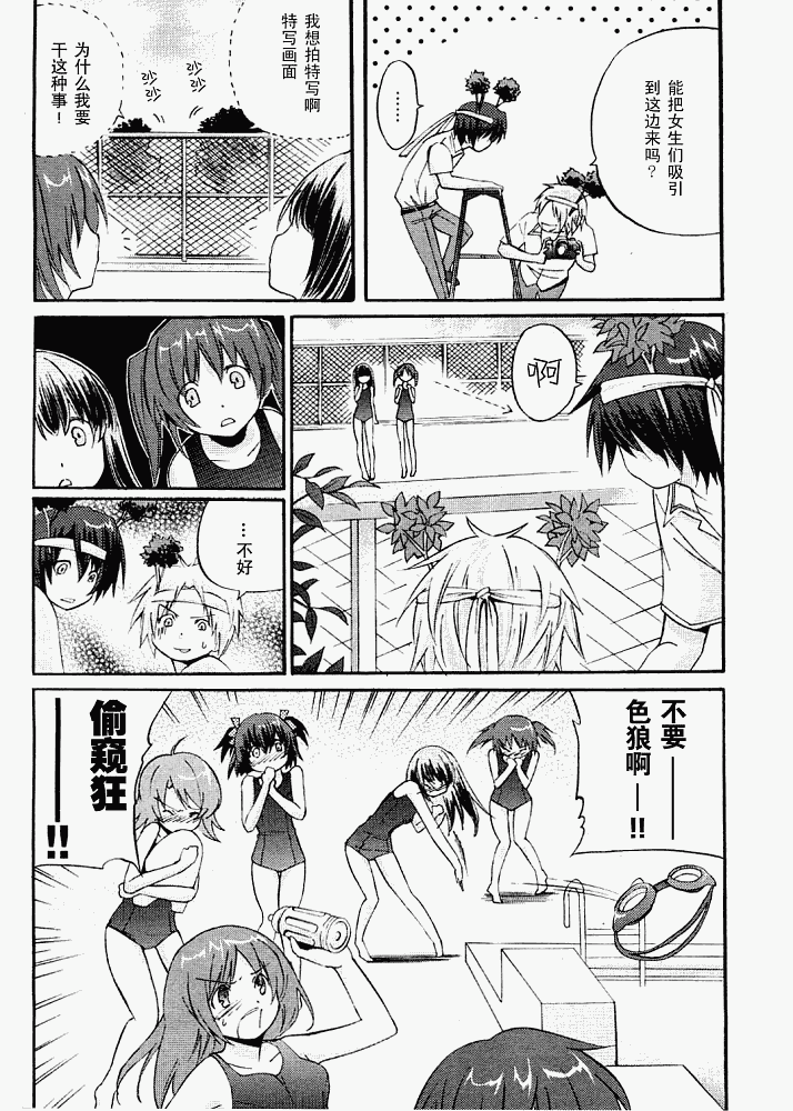 Clear-在曾经立足过的山丘上韩漫全集-第05话无删减无遮挡章节图片 