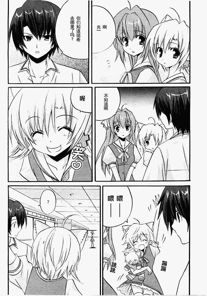 Clear-在曾经立足过的山丘上韩漫全集-第05话无删减无遮挡章节图片 