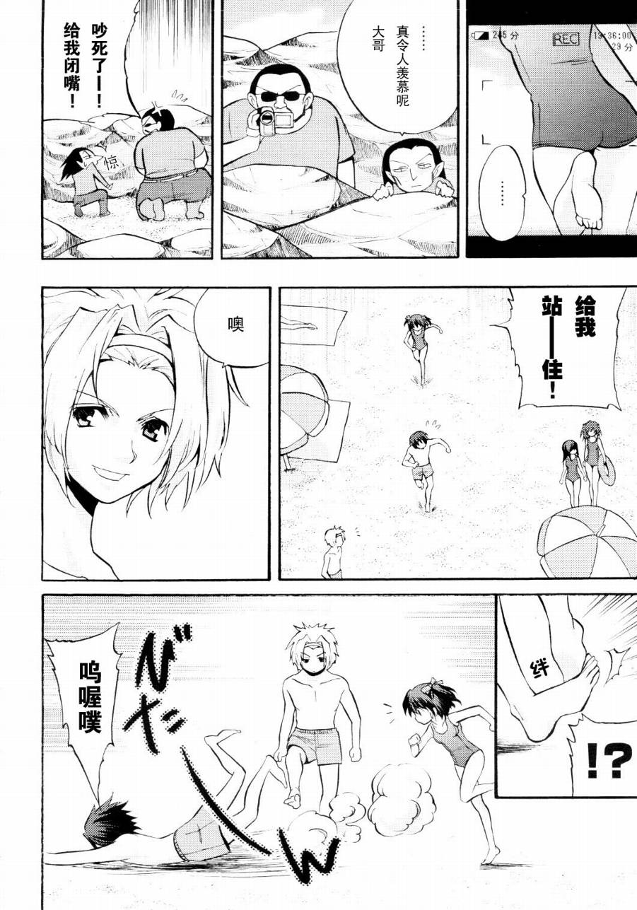 Clear-在曾经立足过的山丘上韩漫全集-第06话无删减无遮挡章节图片 