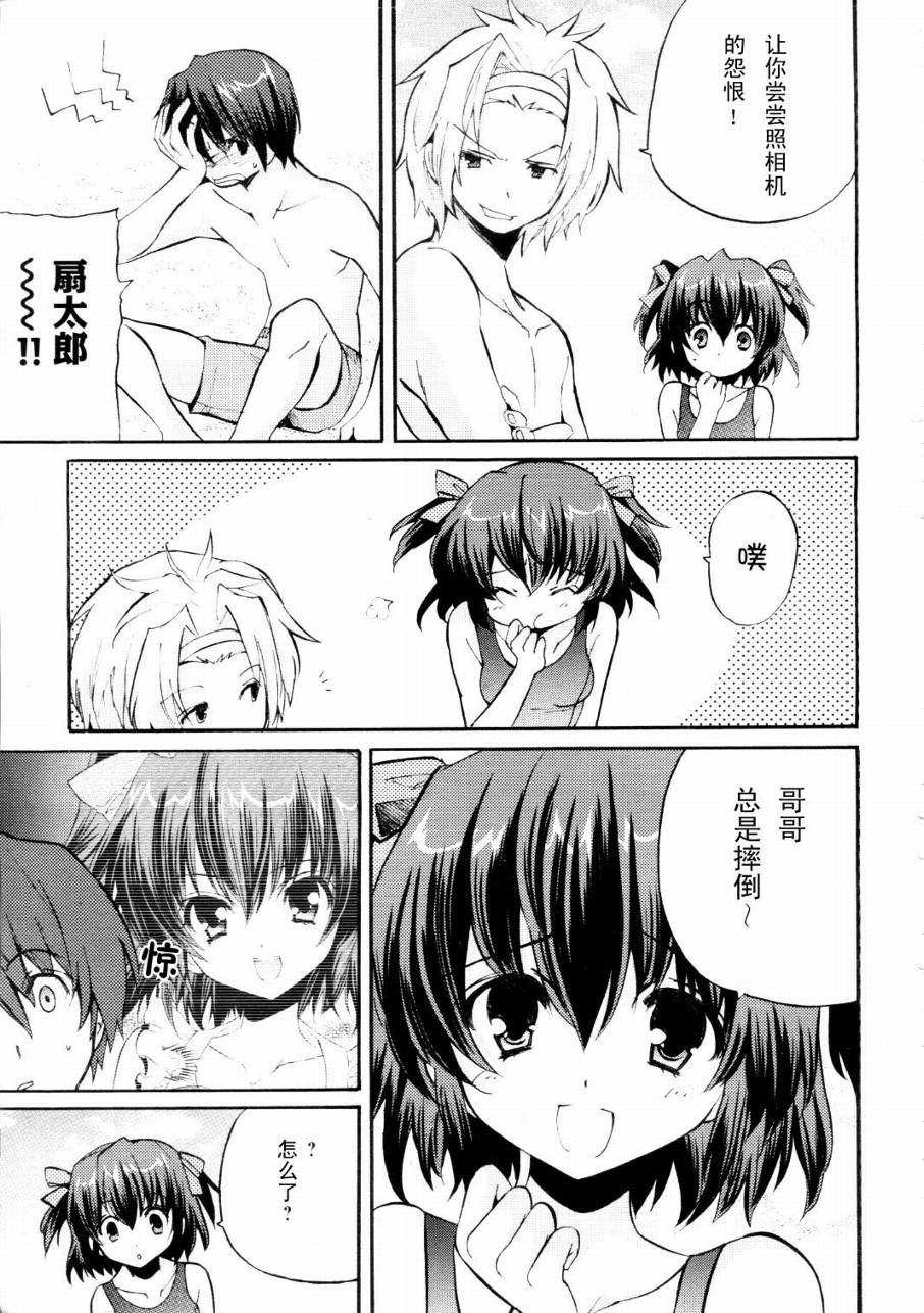 Clear-在曾经立足过的山丘上韩漫全集-第06话无删减无遮挡章节图片 