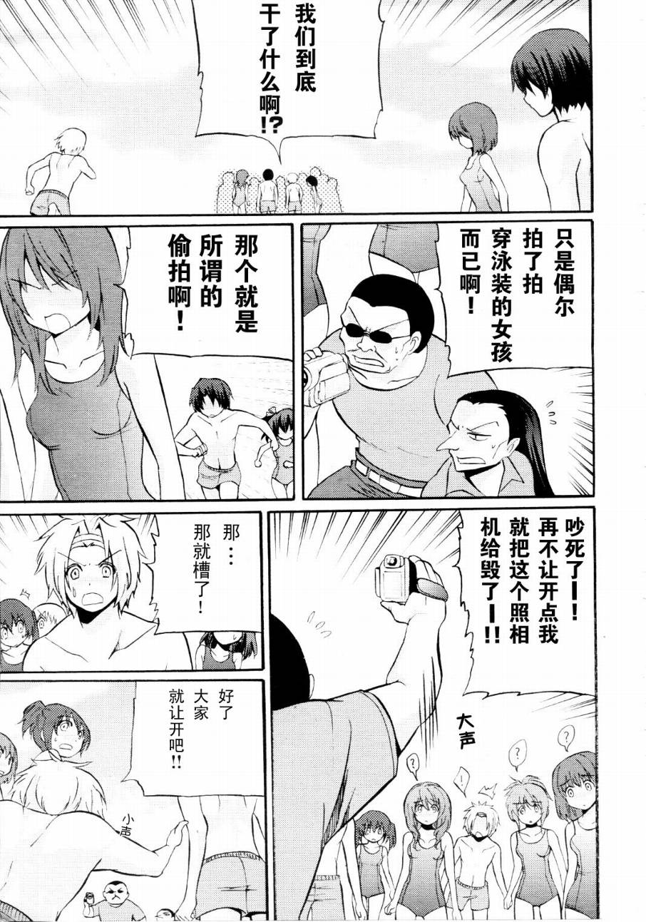 Clear-在曾经立足过的山丘上韩漫全集-第06话无删减无遮挡章节图片 