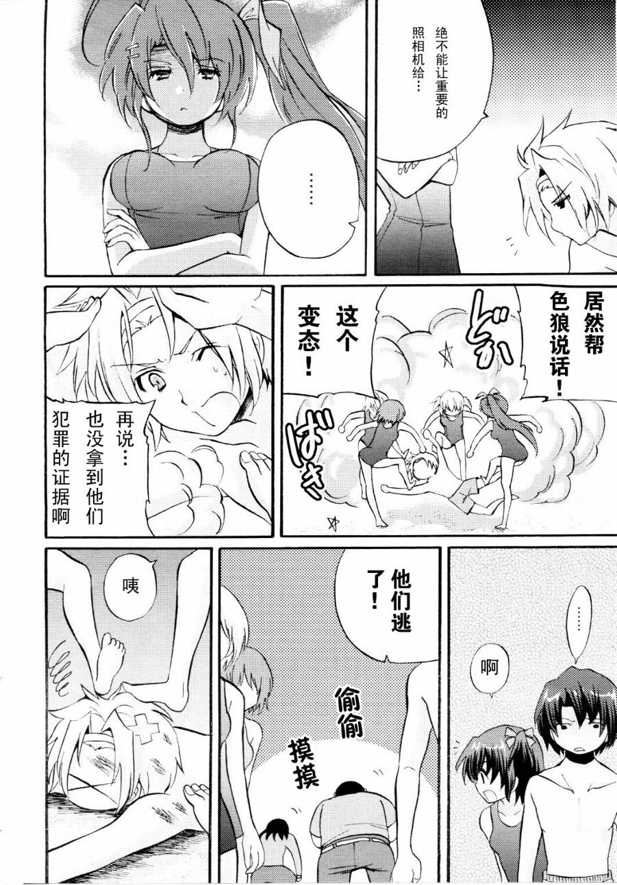 Clear-在曾经立足过的山丘上韩漫全集-第06话无删减无遮挡章节图片 