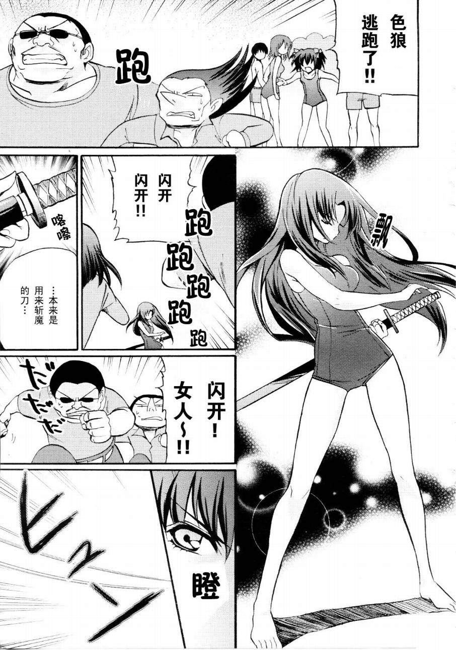 Clear-在曾经立足过的山丘上韩漫全集-第06话无删减无遮挡章节图片 
