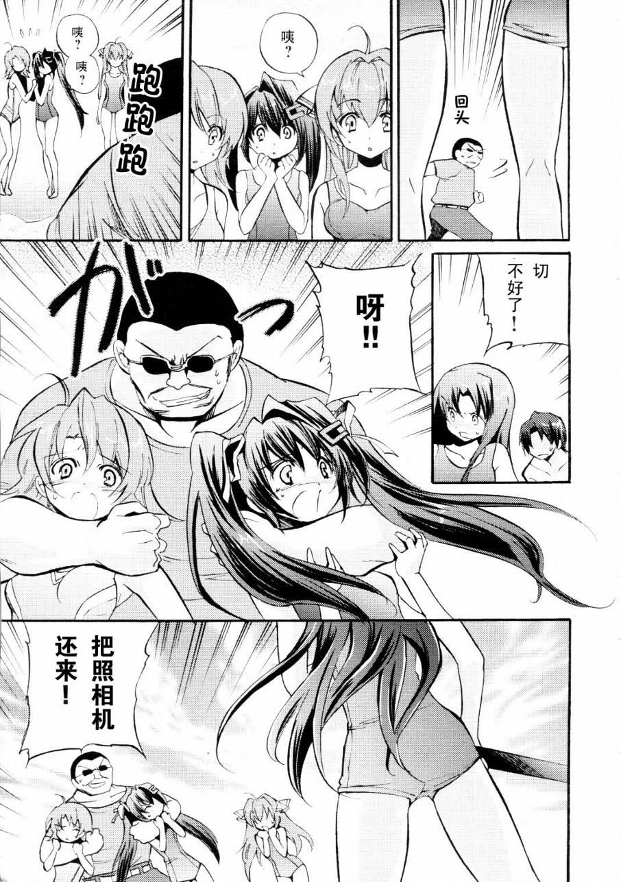 Clear-在曾经立足过的山丘上韩漫全集-第06话无删减无遮挡章节图片 