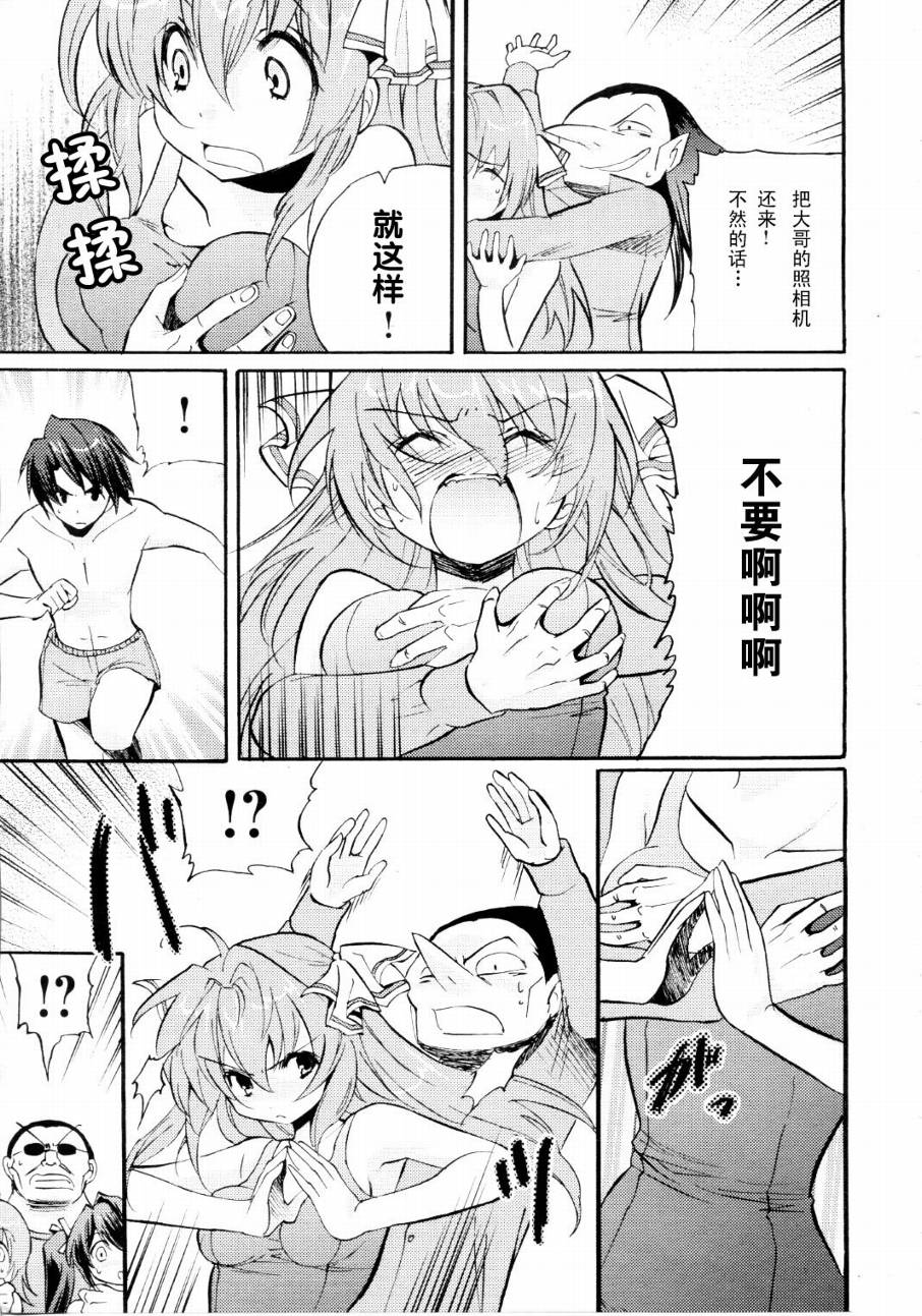 Clear-在曾经立足过的山丘上韩漫全集-第06话无删减无遮挡章节图片 