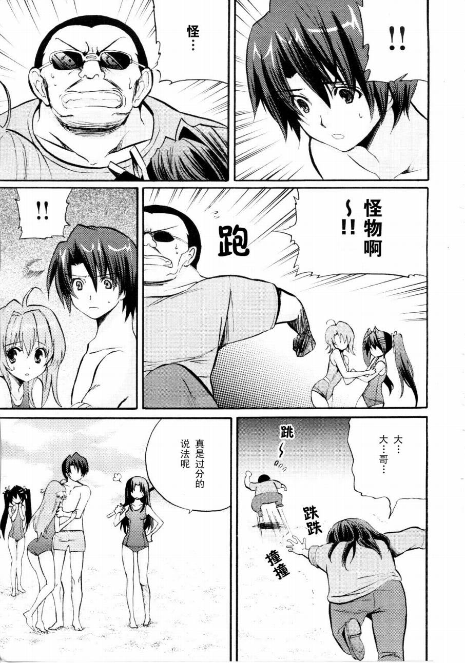 Clear-在曾经立足过的山丘上韩漫全集-第06话无删减无遮挡章节图片 