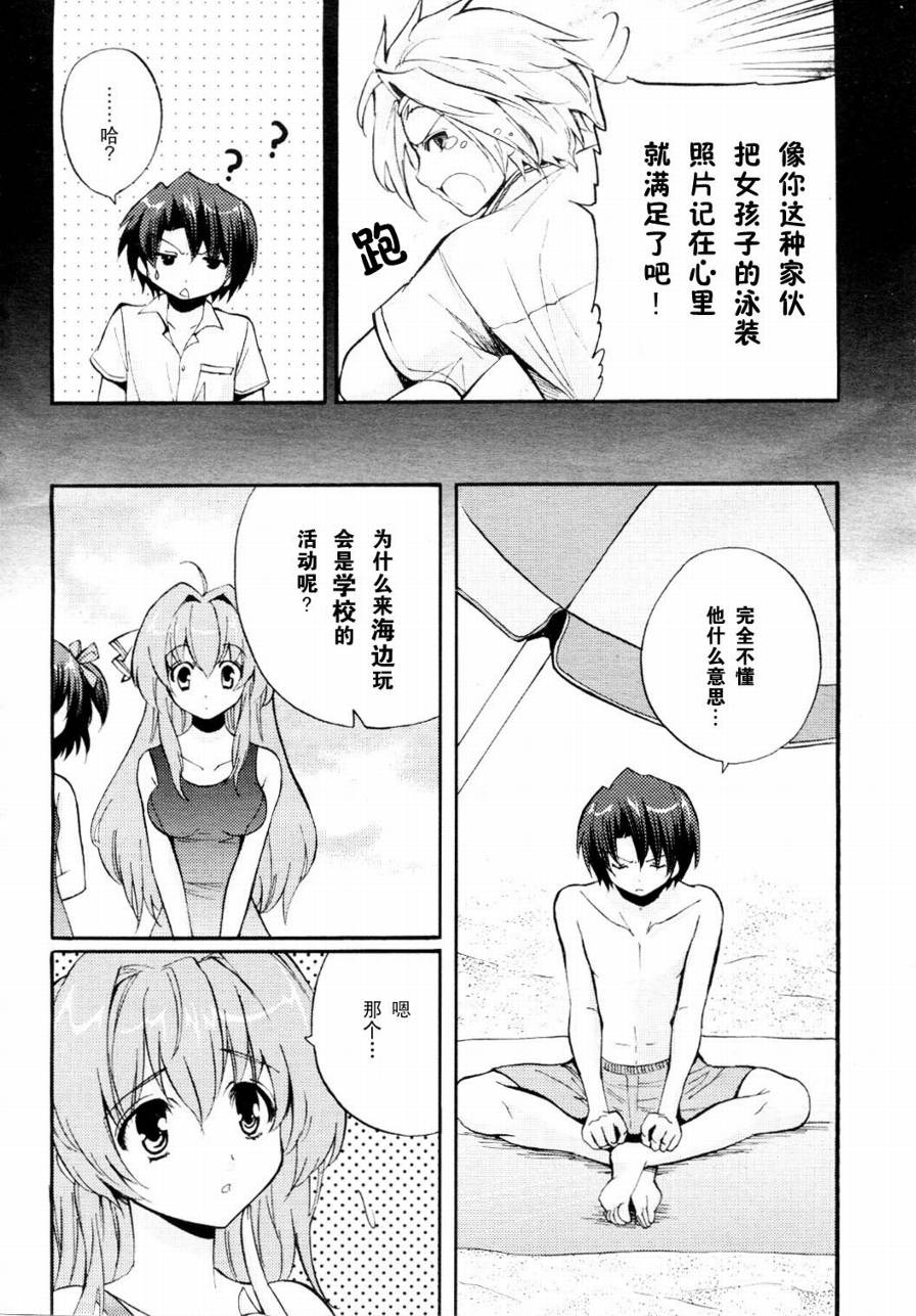 Clear-在曾经立足过的山丘上韩漫全集-第06话无删减无遮挡章节图片 