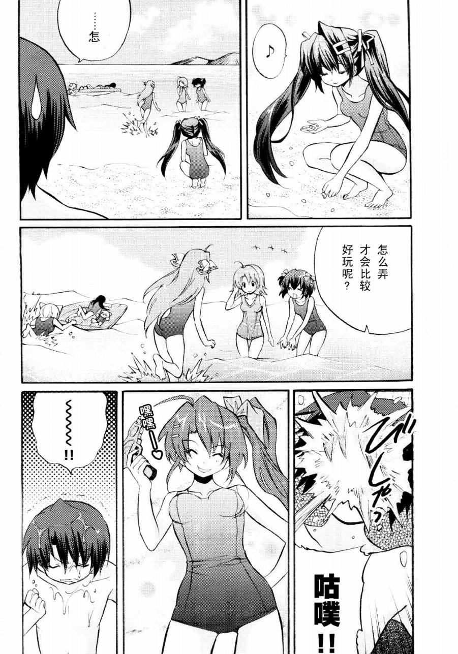 Clear-在曾经立足过的山丘上韩漫全集-第06话无删减无遮挡章节图片 