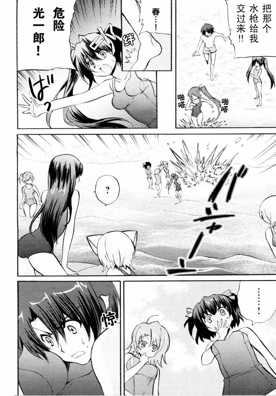 Clear-在曾经立足过的山丘上韩漫全集-第06话无删减无遮挡章节图片 