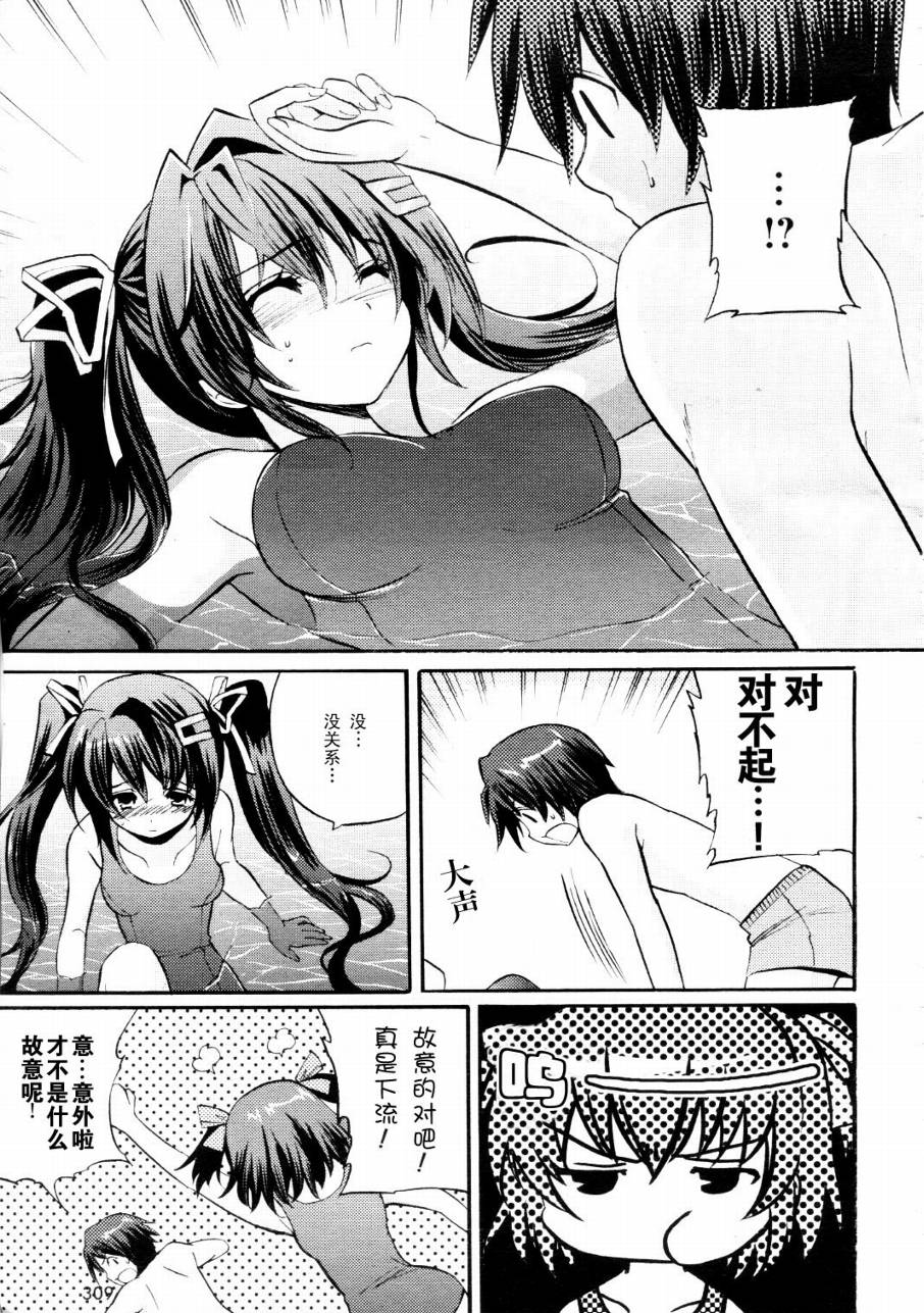 Clear-在曾经立足过的山丘上韩漫全集-第06话无删减无遮挡章节图片 