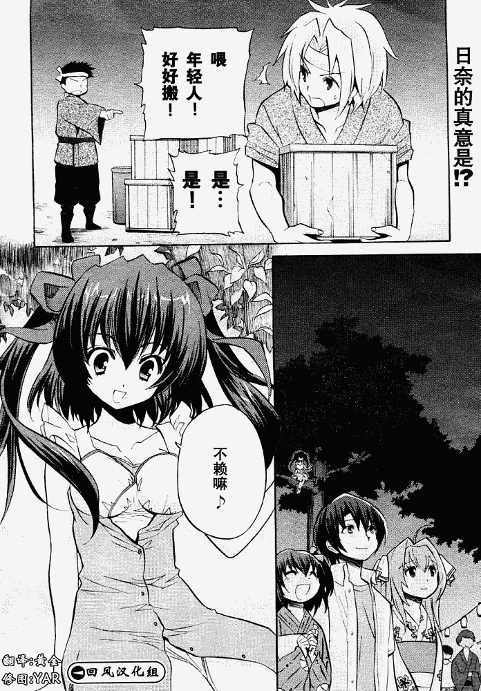 Clear-在曾经立足过的山丘上韩漫全集-第07话无删减无遮挡章节图片 