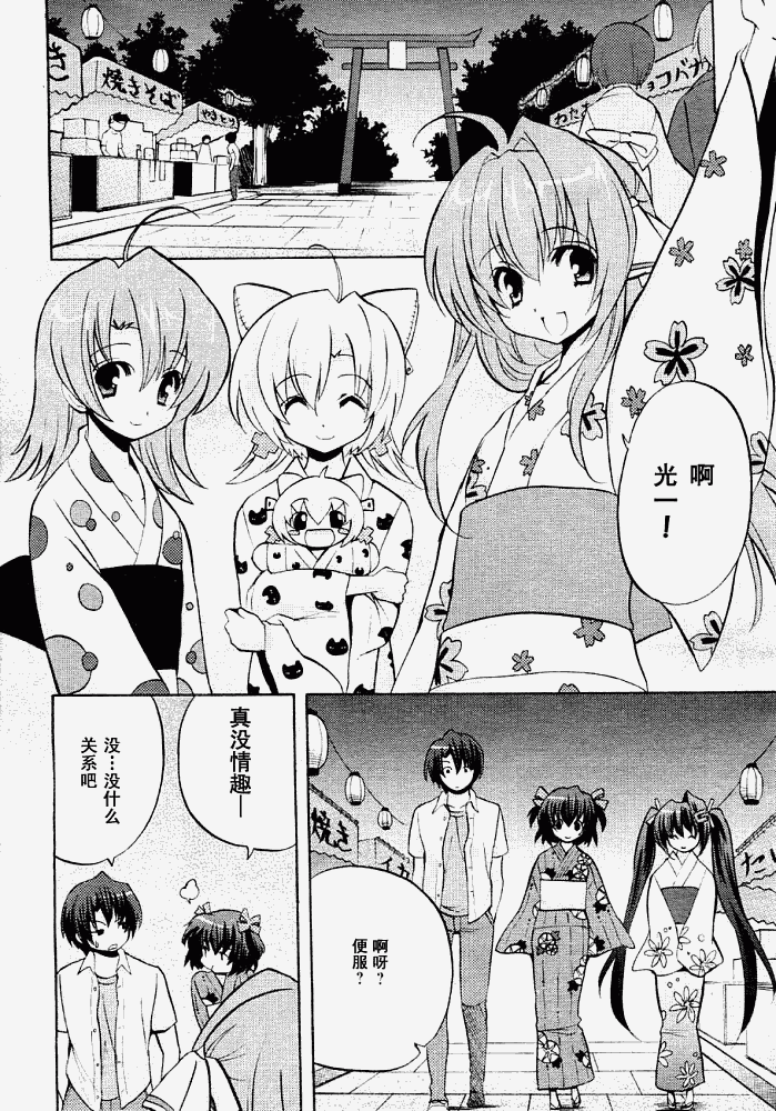 Clear-在曾经立足过的山丘上韩漫全集-第07话无删减无遮挡章节图片 