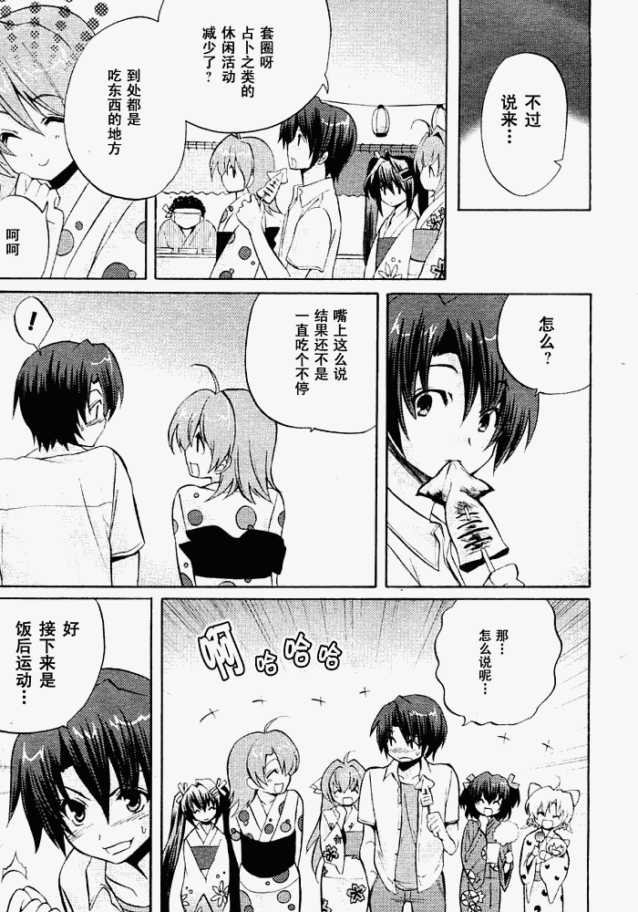 Clear-在曾经立足过的山丘上韩漫全集-第07话无删减无遮挡章节图片 