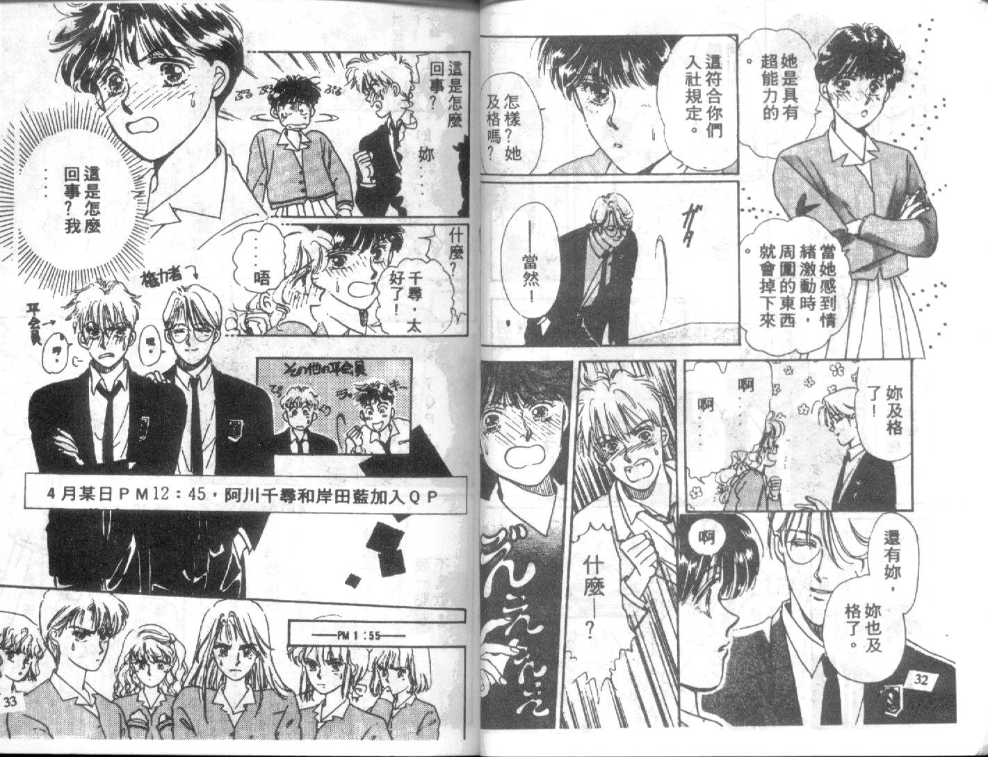 幽灵研究会韩漫全集-VOL01无删减无遮挡章节图片 