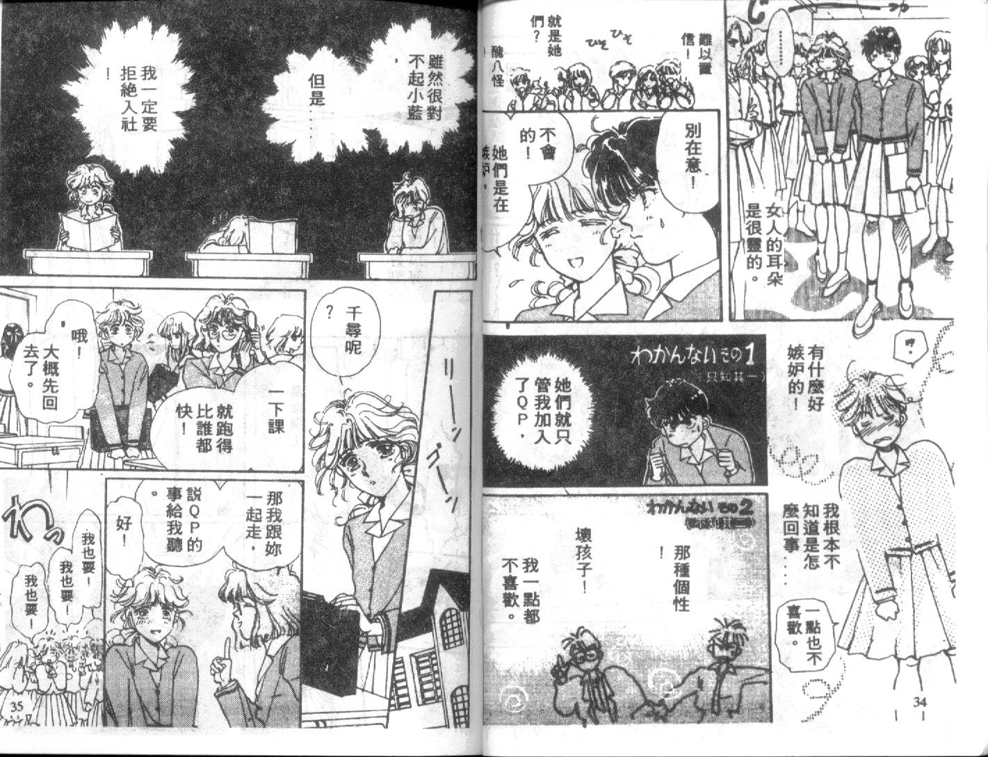 幽灵研究会韩漫全集-VOL01无删减无遮挡章节图片 