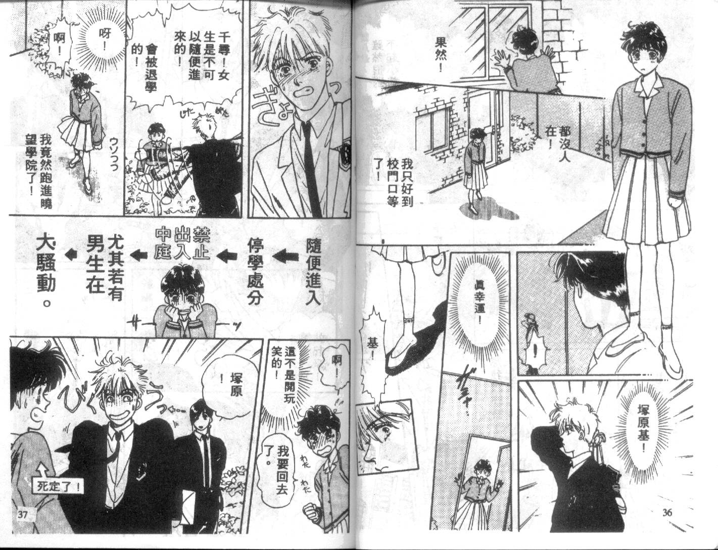 幽灵研究会韩漫全集-VOL01无删减无遮挡章节图片 
