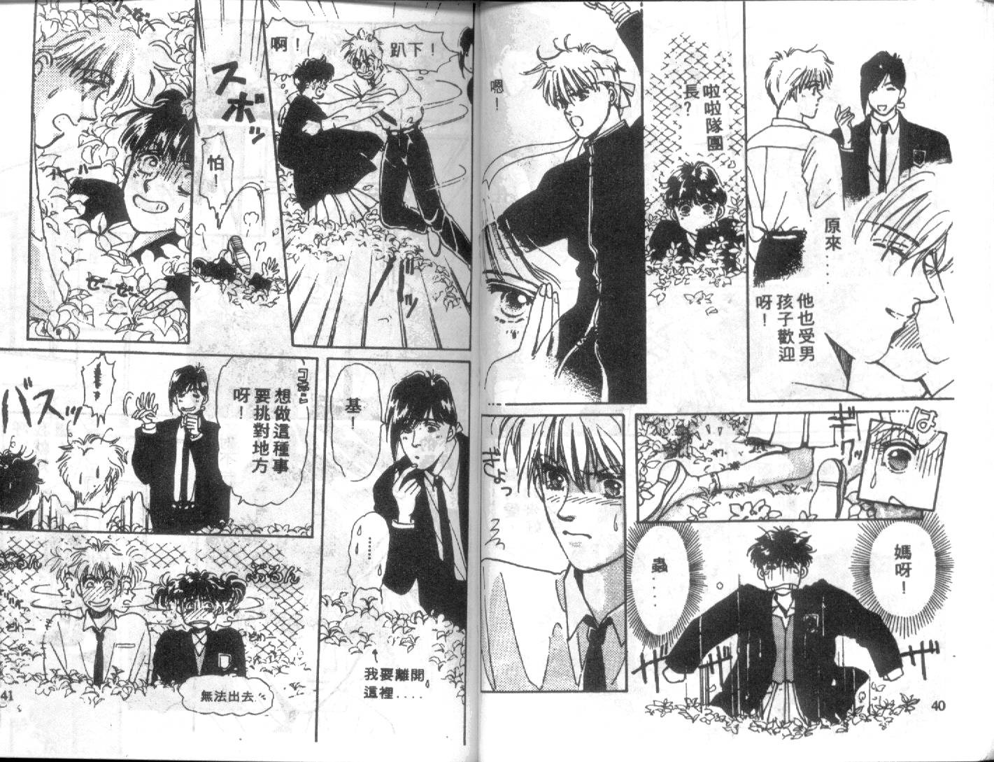 幽灵研究会韩漫全集-VOL01无删减无遮挡章节图片 