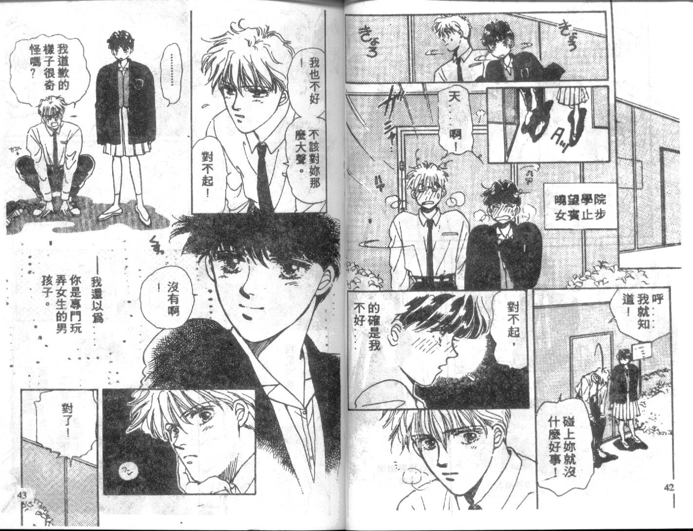 幽灵研究会韩漫全集-VOL01无删减无遮挡章节图片 