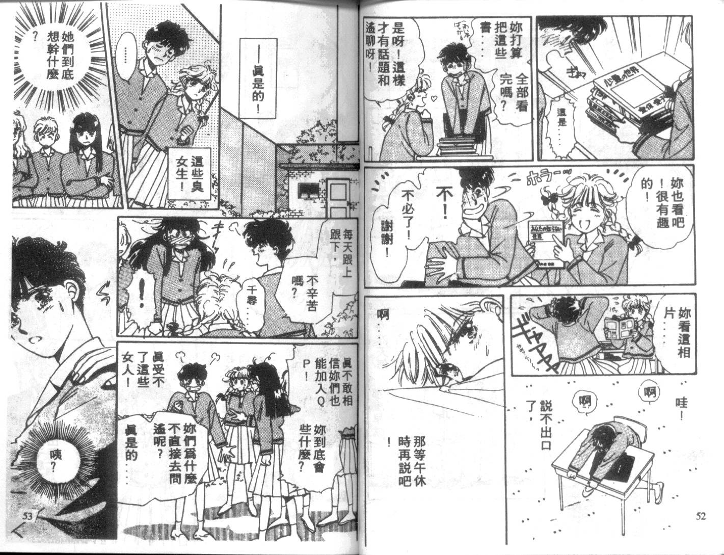 幽灵研究会韩漫全集-VOL01无删减无遮挡章节图片 