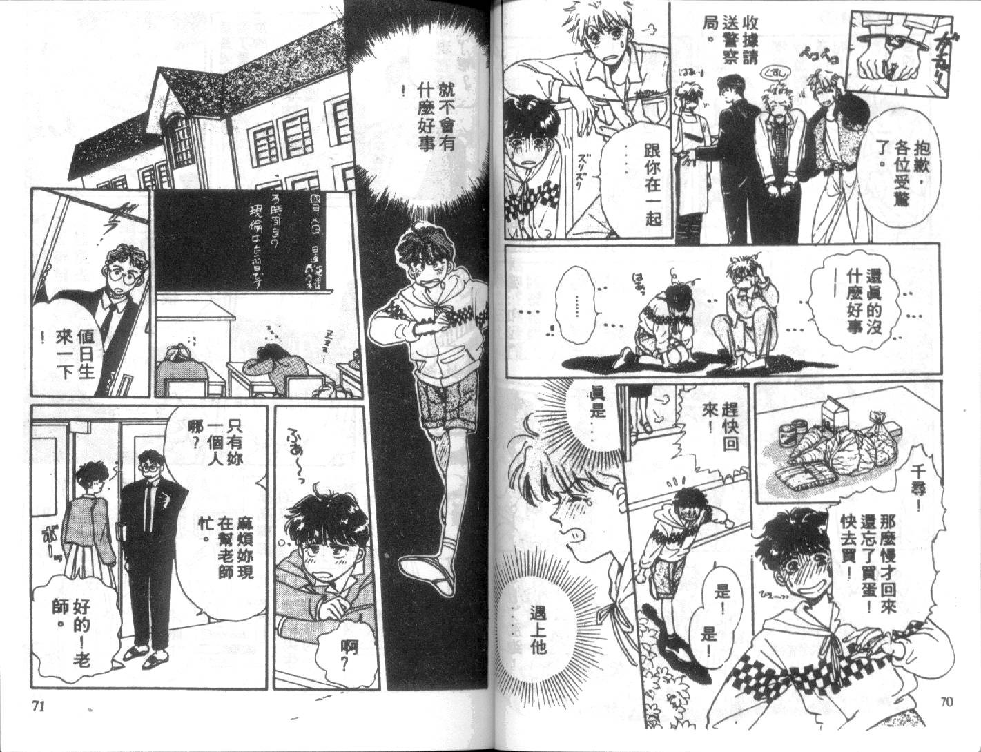 幽灵研究会韩漫全集-VOL01无删减无遮挡章节图片 