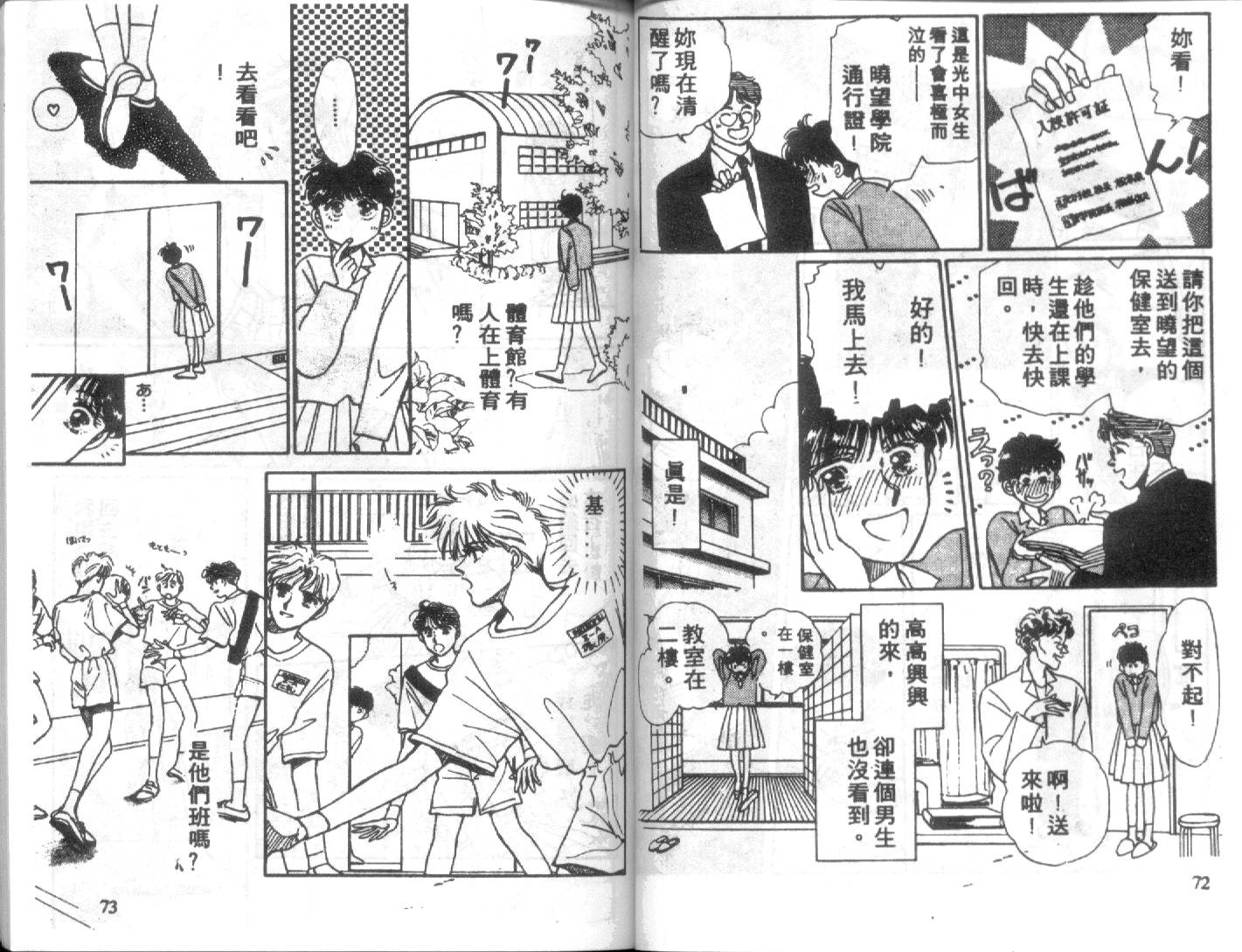 幽灵研究会韩漫全集-VOL01无删减无遮挡章节图片 