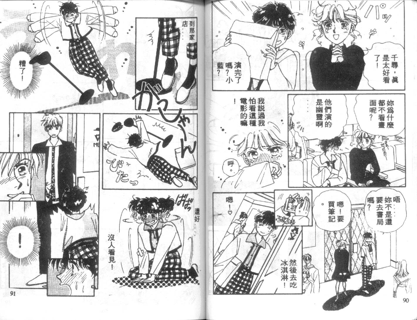 幽灵研究会韩漫全集-VOL01无删减无遮挡章节图片 