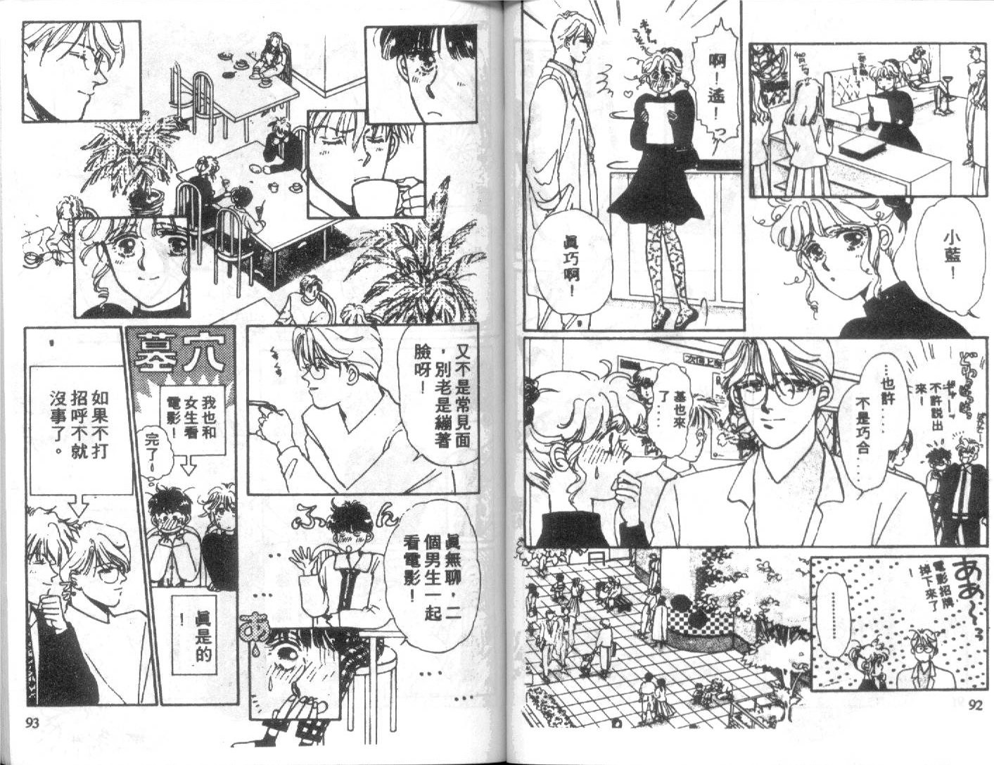 幽灵研究会韩漫全集-VOL01无删减无遮挡章节图片 
