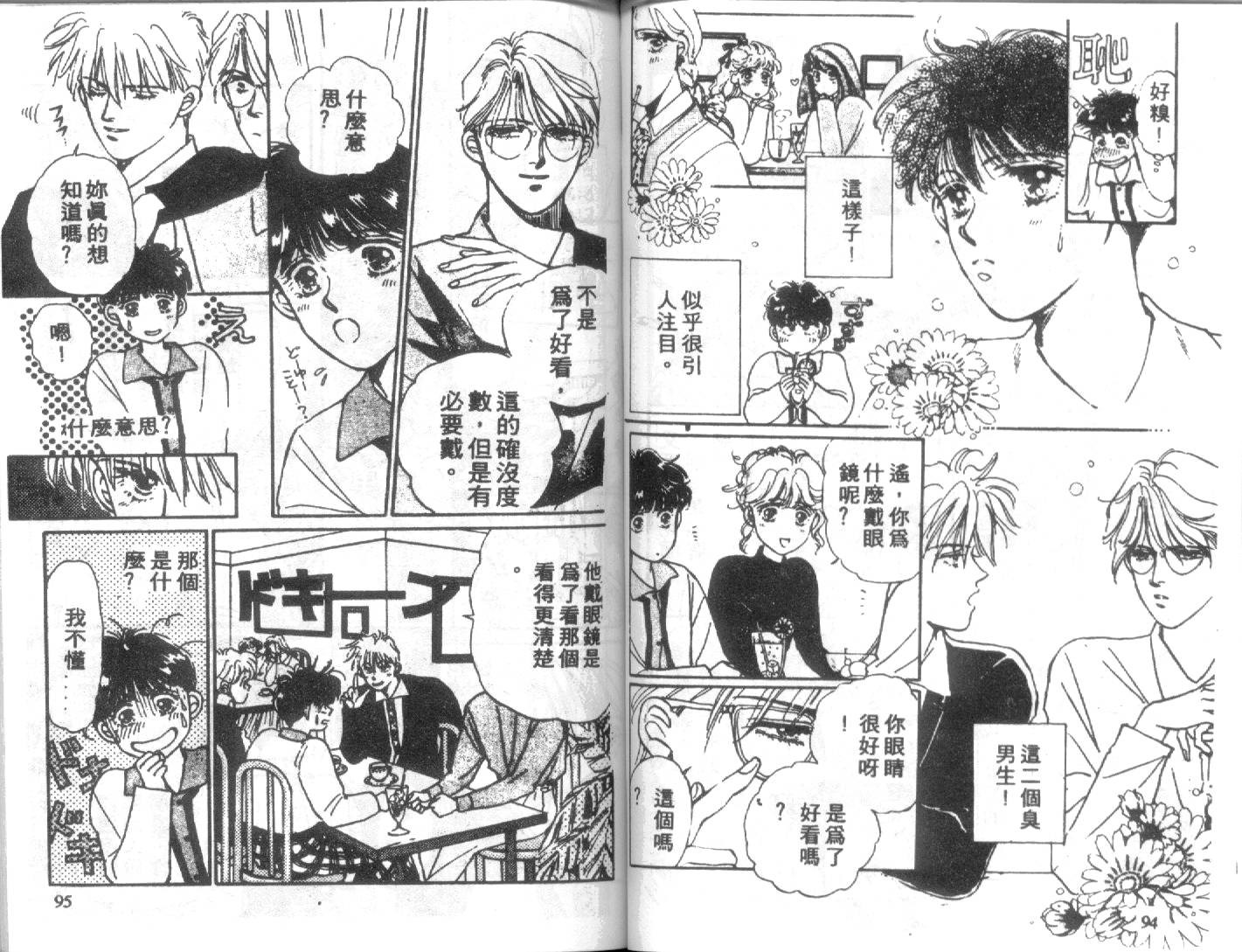 幽灵研究会韩漫全集-VOL01无删减无遮挡章节图片 