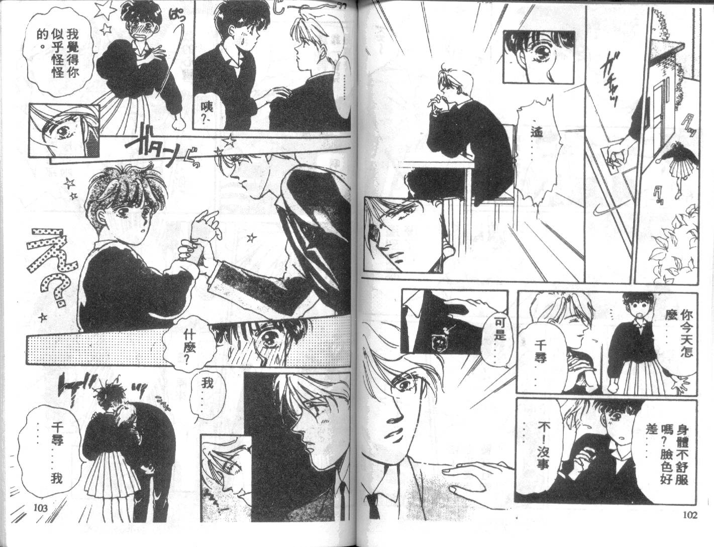 幽灵研究会韩漫全集-VOL01无删减无遮挡章节图片 