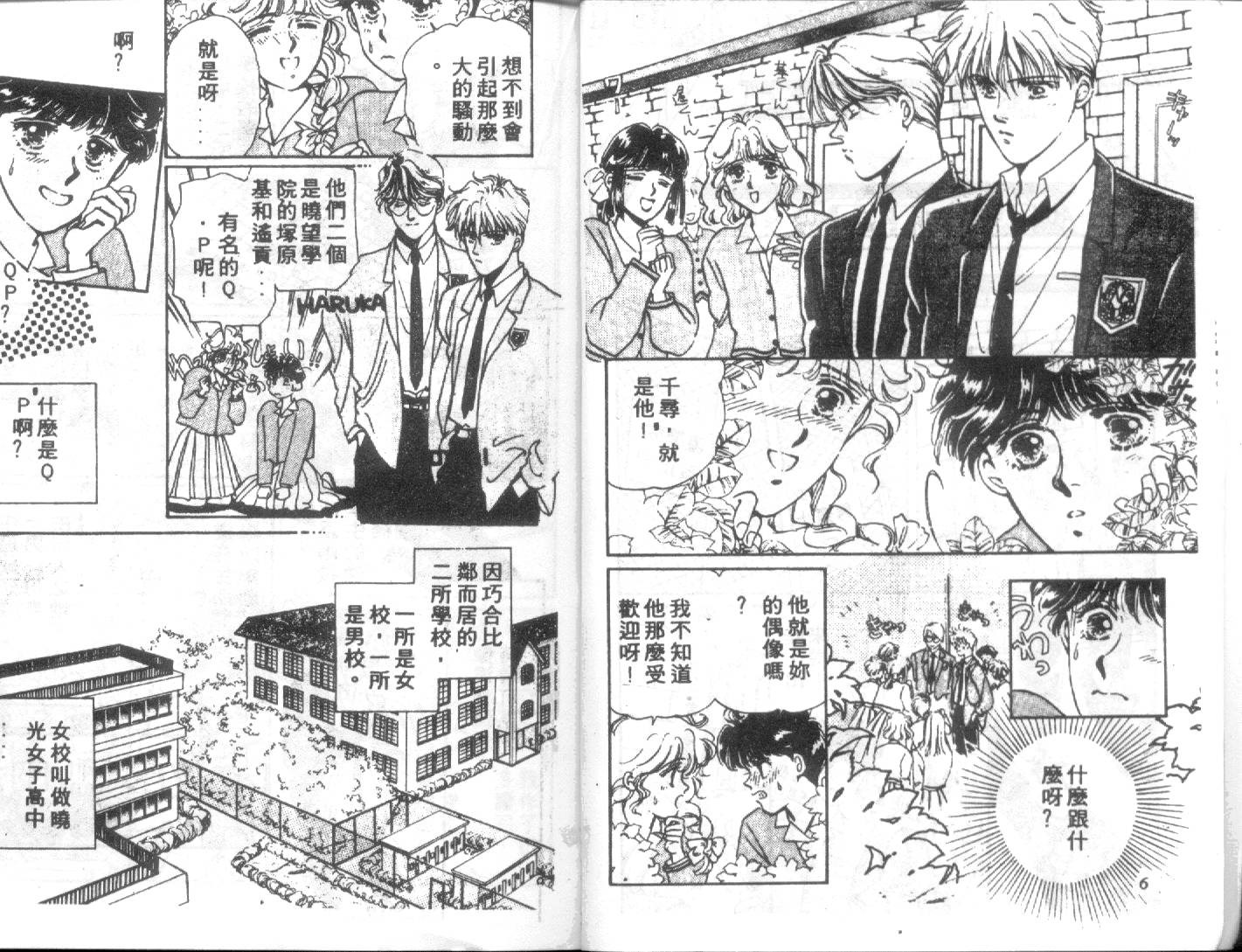 幽灵研究会韩漫全集-VOL01无删减无遮挡章节图片 