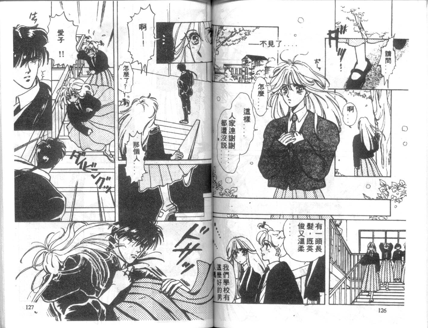 幽灵研究会韩漫全集-VOL01无删减无遮挡章节图片 