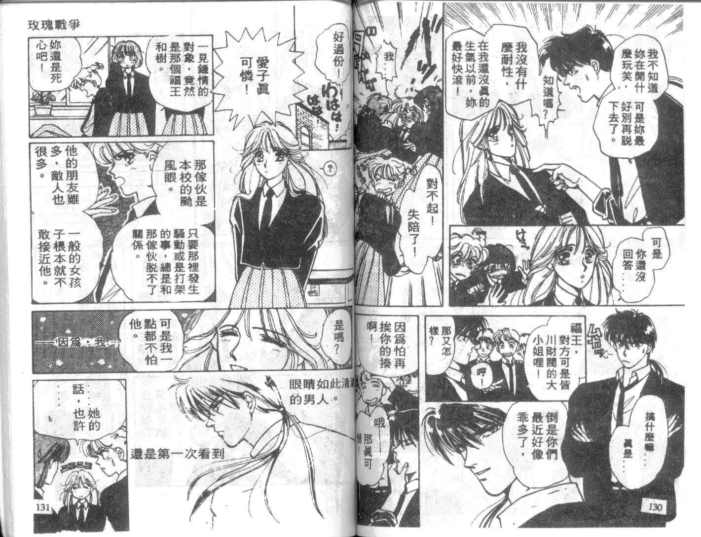 幽灵研究会韩漫全集-VOL01无删减无遮挡章节图片 