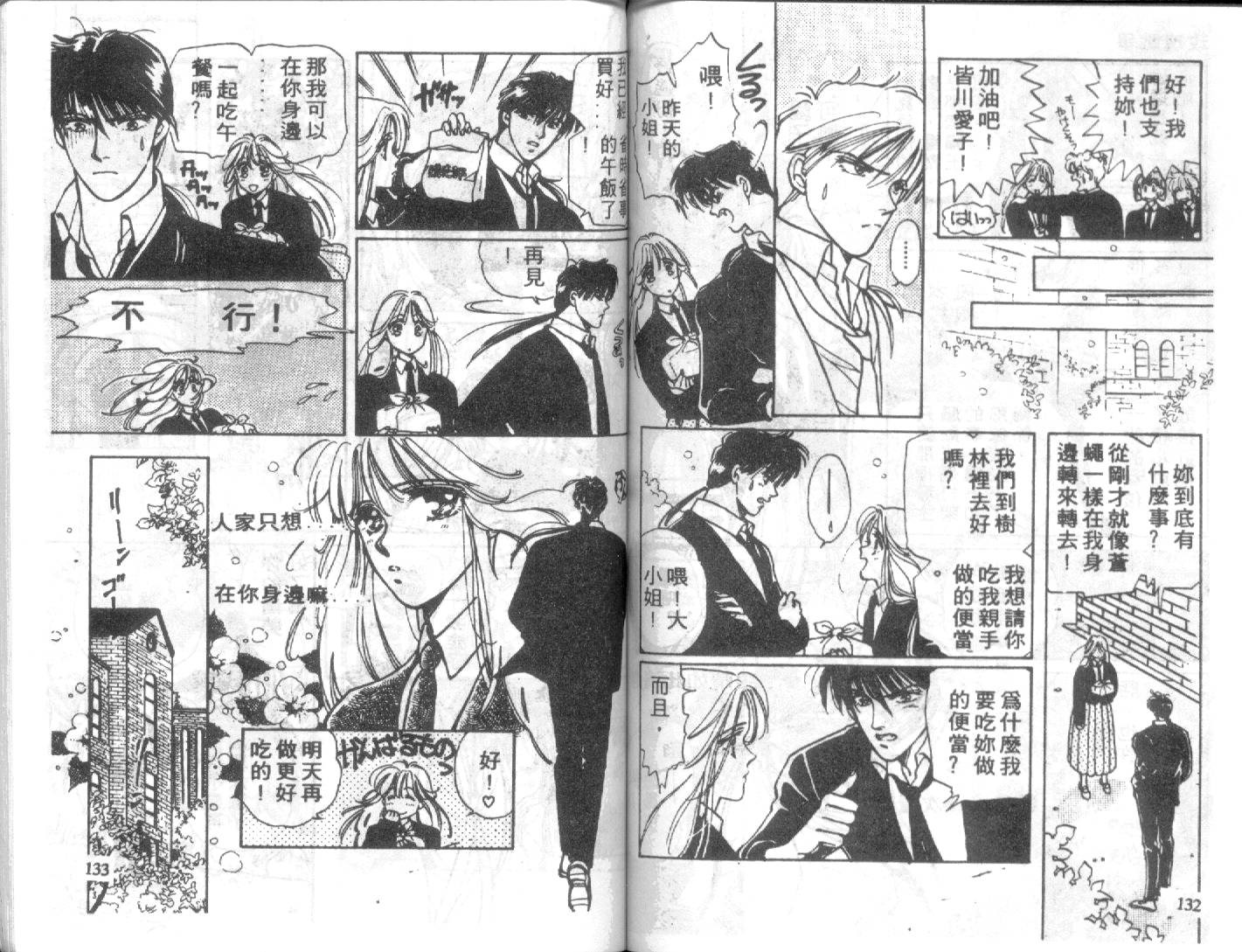 幽灵研究会韩漫全集-VOL01无删减无遮挡章节图片 