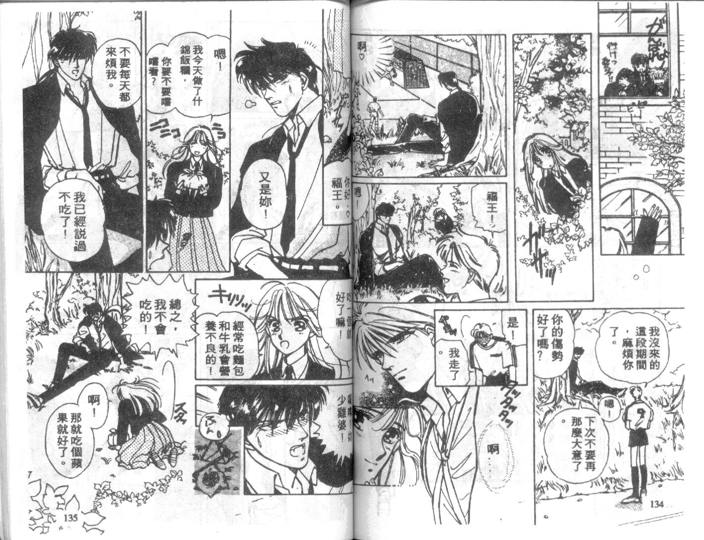 幽灵研究会韩漫全集-VOL01无删减无遮挡章节图片 