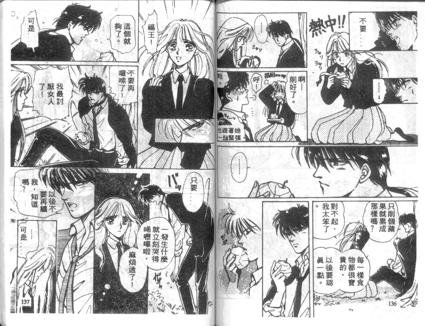 幽灵研究会韩漫全集-VOL01无删减无遮挡章节图片 